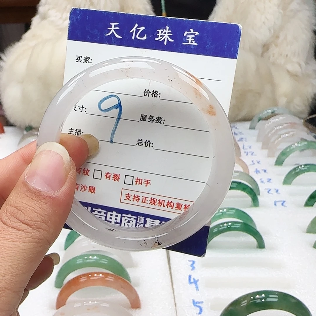 石英质玉未镶嵌多样性发其一
