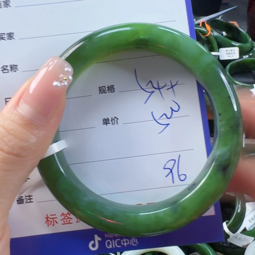 和田玉（碧玉）手镯未镶嵌