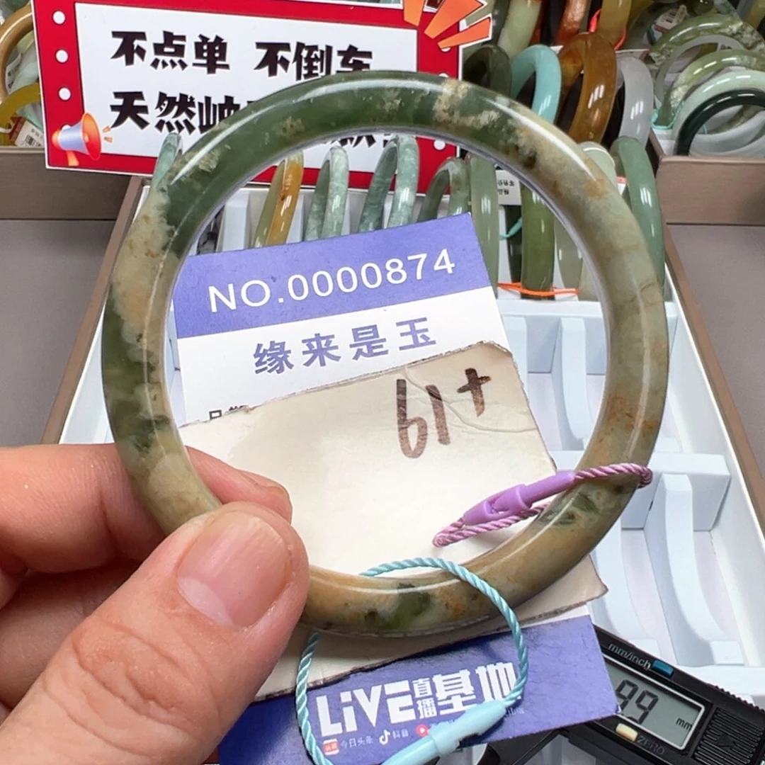 未镶嵌蛇纹石玉手镯