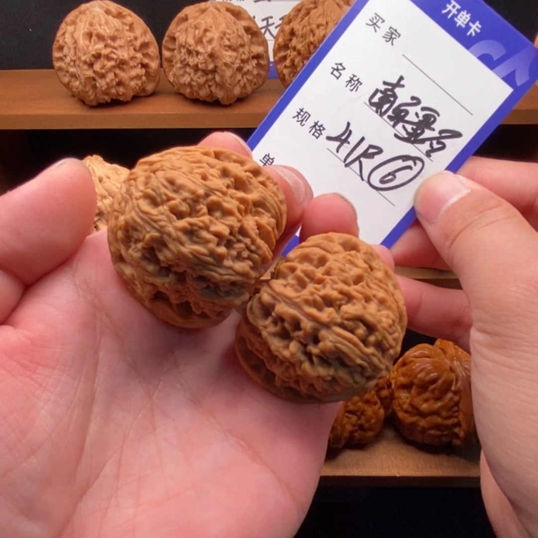 把件文玩核桃南疆石（41尺寸）