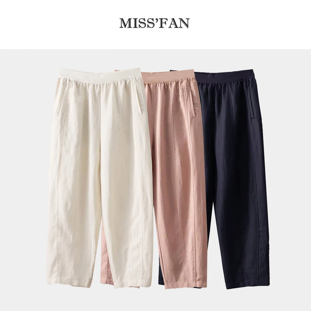 「和麻相逢」 25夏 薄面料亚麻莱赛尔 九分萝卜裤