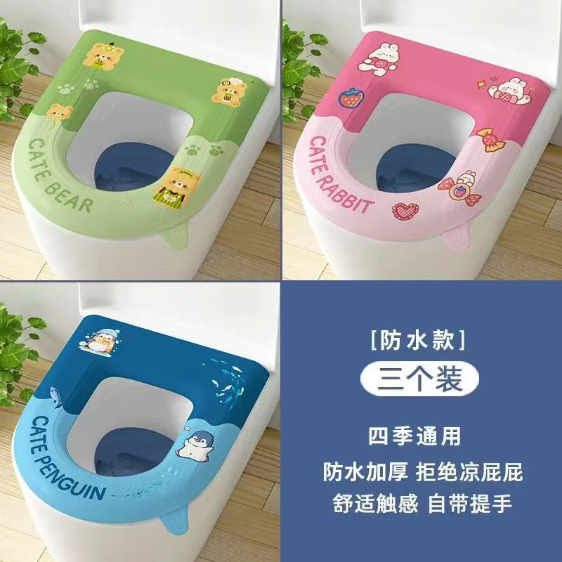 【拍一发三】新款防水加厚马桶垫坐垫四季通用坐便垫冬季保暖马桶