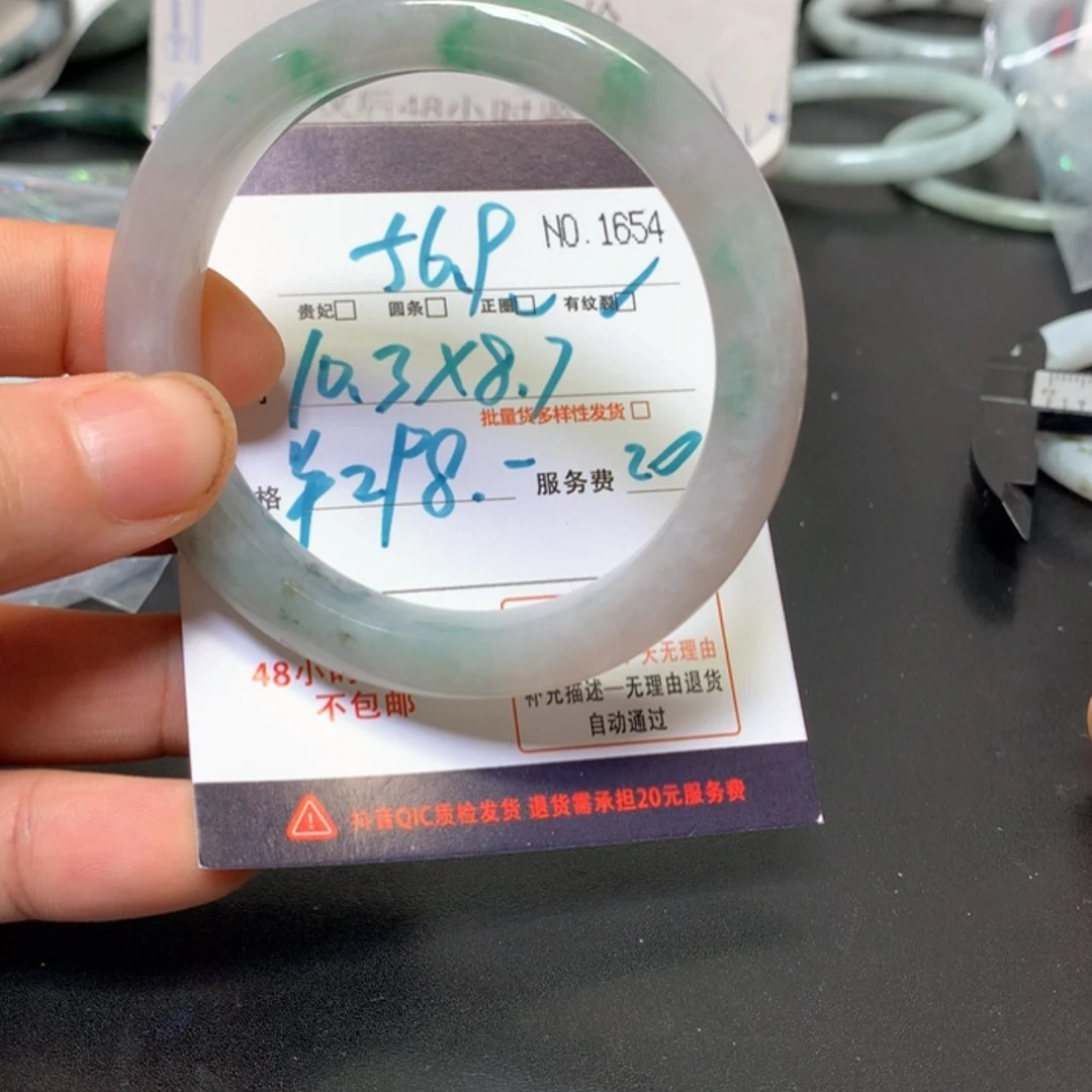 【闪购商品】未镶嵌手镯翡翠缅甸天然A货翡翠手镯