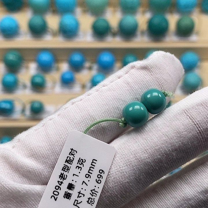 绿松石未镶嵌颈饰