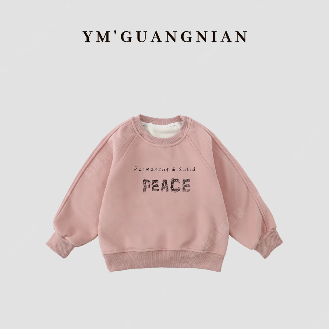 【幼棉光年】冬季男童时尚长袖休闲百搭圆领卫衣220912