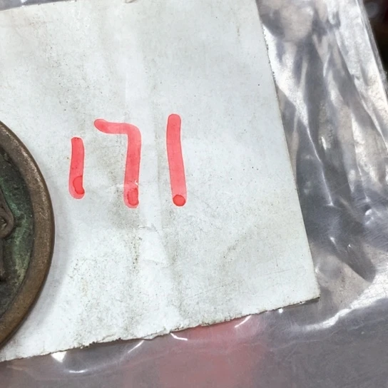 聊***事吊坠滴血莲花菩提
