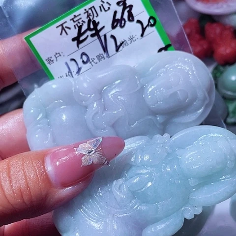 大***a翡翠未镶嵌颈饰缅甸