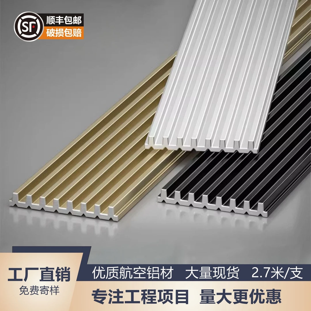 加厚铝合金一字型大理石楼梯止滑条楼梯防滑条金属踏步条台阶斜坡