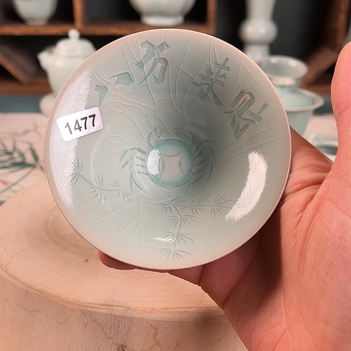 杯1477 微瑕青鸾汝瓷原矿