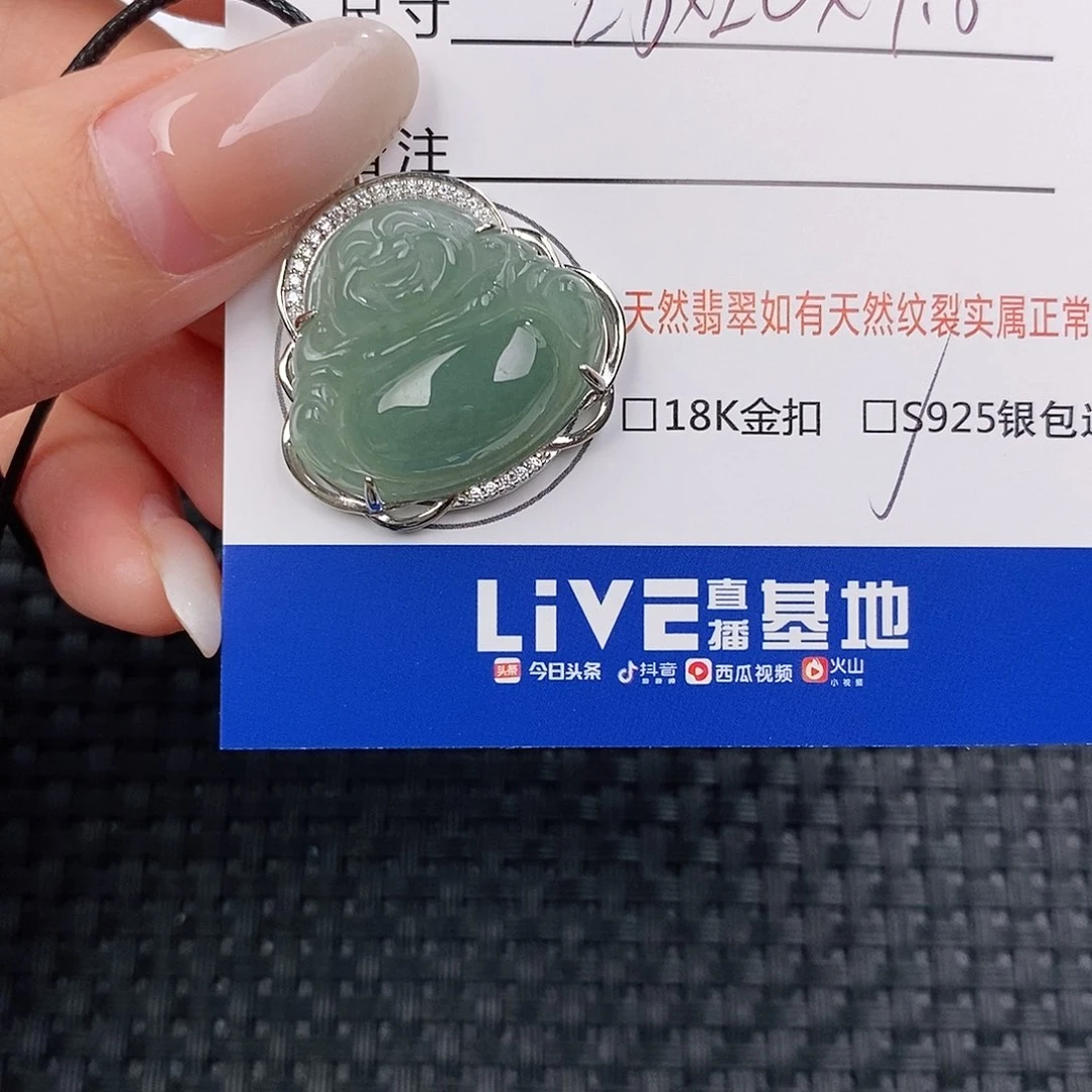 颈饰银S925镶嵌翡翠吊坠