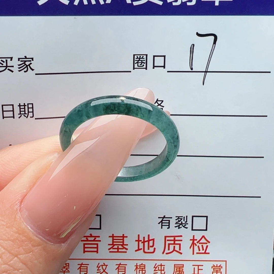 未镶嵌戒指翡翠缅甸翡翠