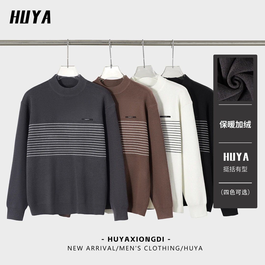 HUYA冬季爆款男士针织衫条纹肌理感加绒保暖休闲百搭情侣毛衣8107