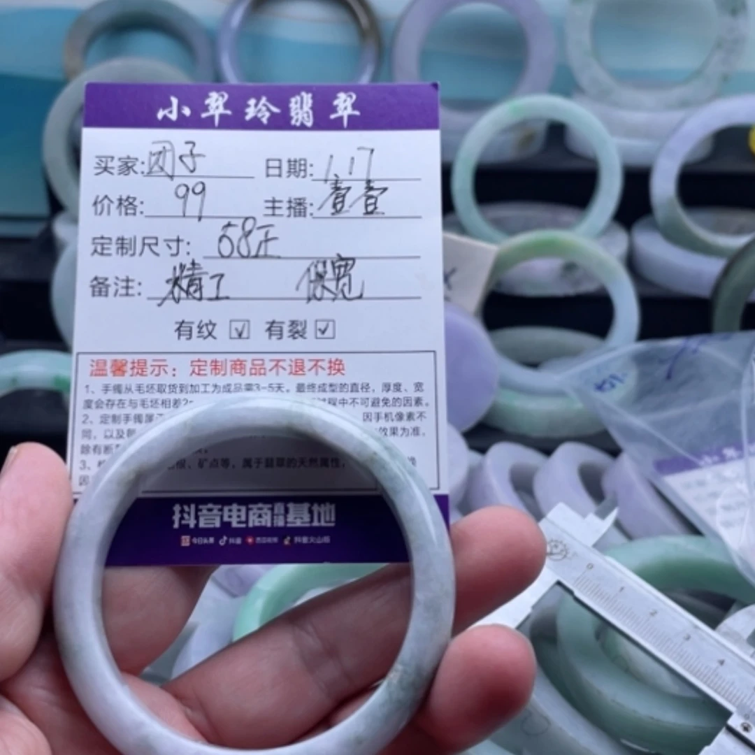 【闪购商品】翡翠手镯未镶嵌女*