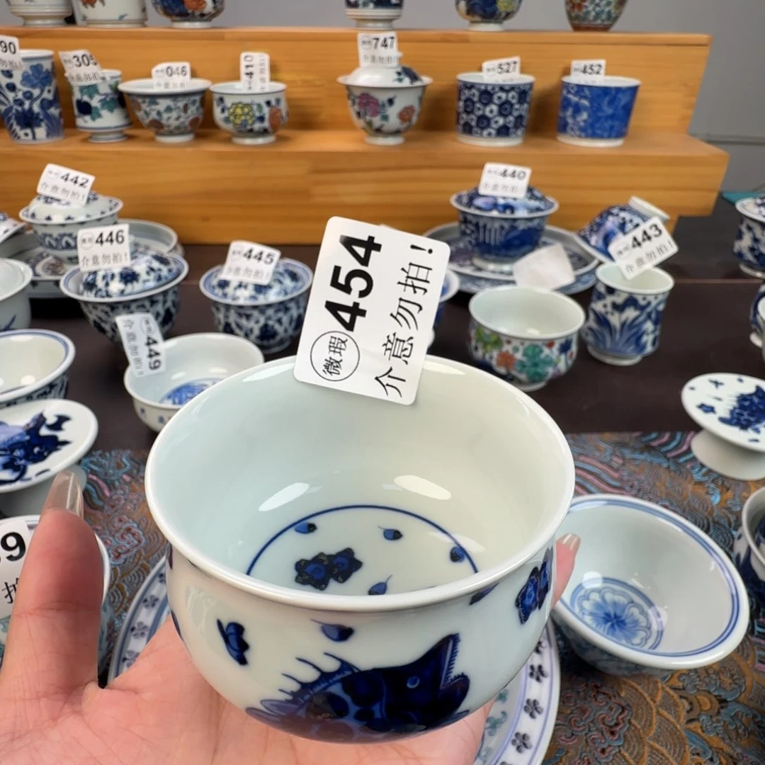 杯妍**茶微瑕景德镇陶瓷