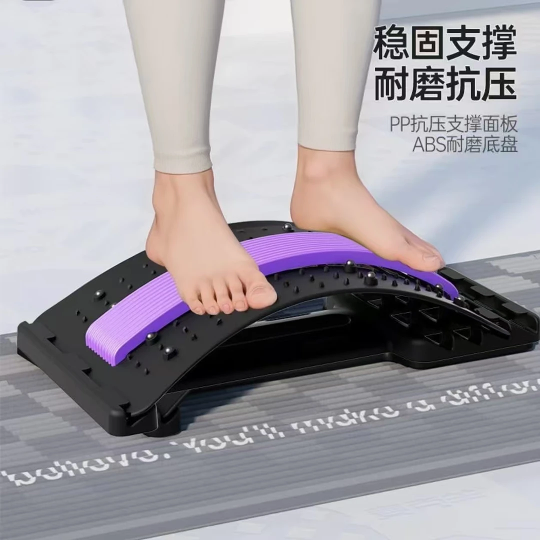 拉伸腰部护腰托举按摩器挺腰板背部按摩器开背瑜伽锻炼器脊柱