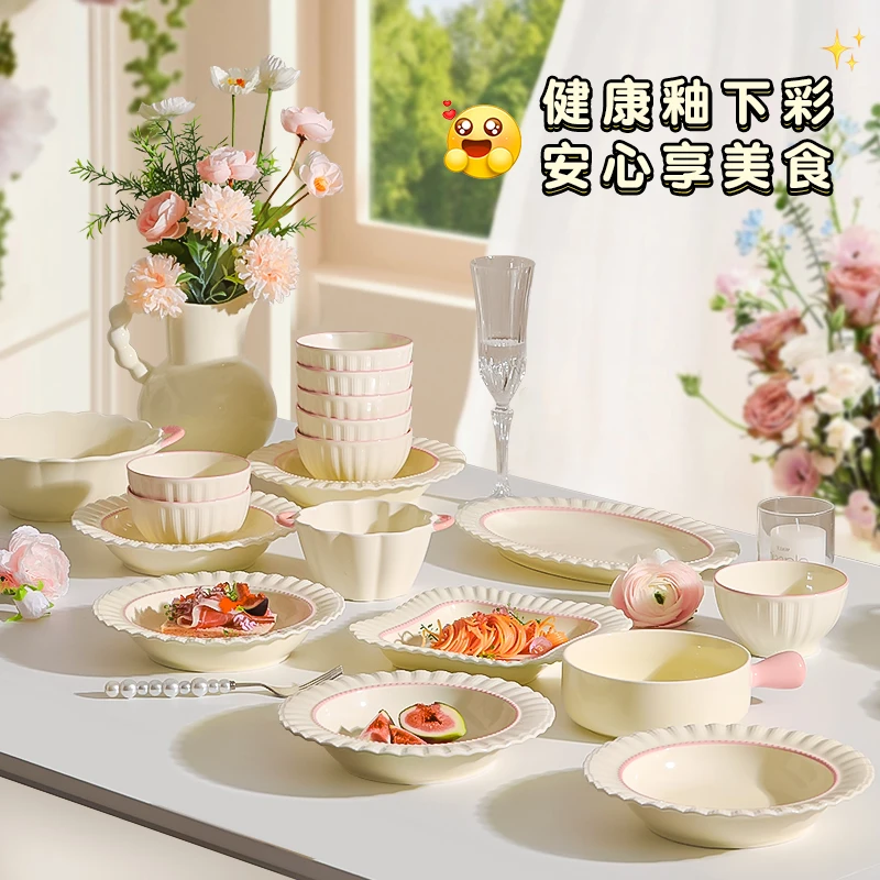 2025新款小清新陶瓷餐具套装家用饭碗筷碟盘子乔迁新婚送礼釉下彩