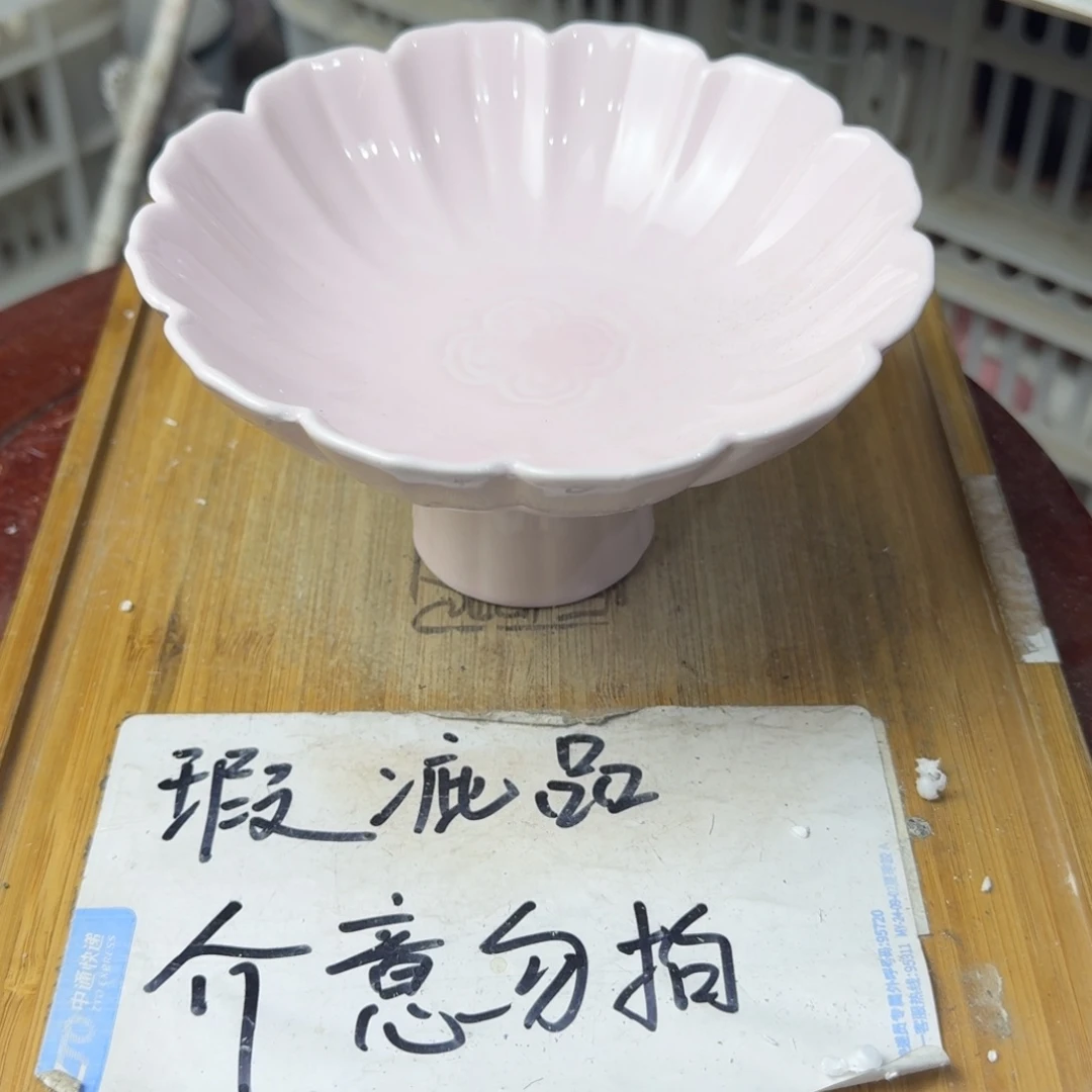 瑕疵介意勿拍陶瓷器皿B182