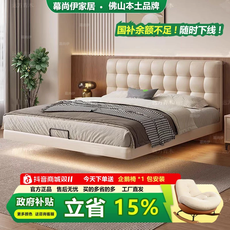 意式极简华夫格真皮悬浮床感应灯条2024新款黑色双人床主卧