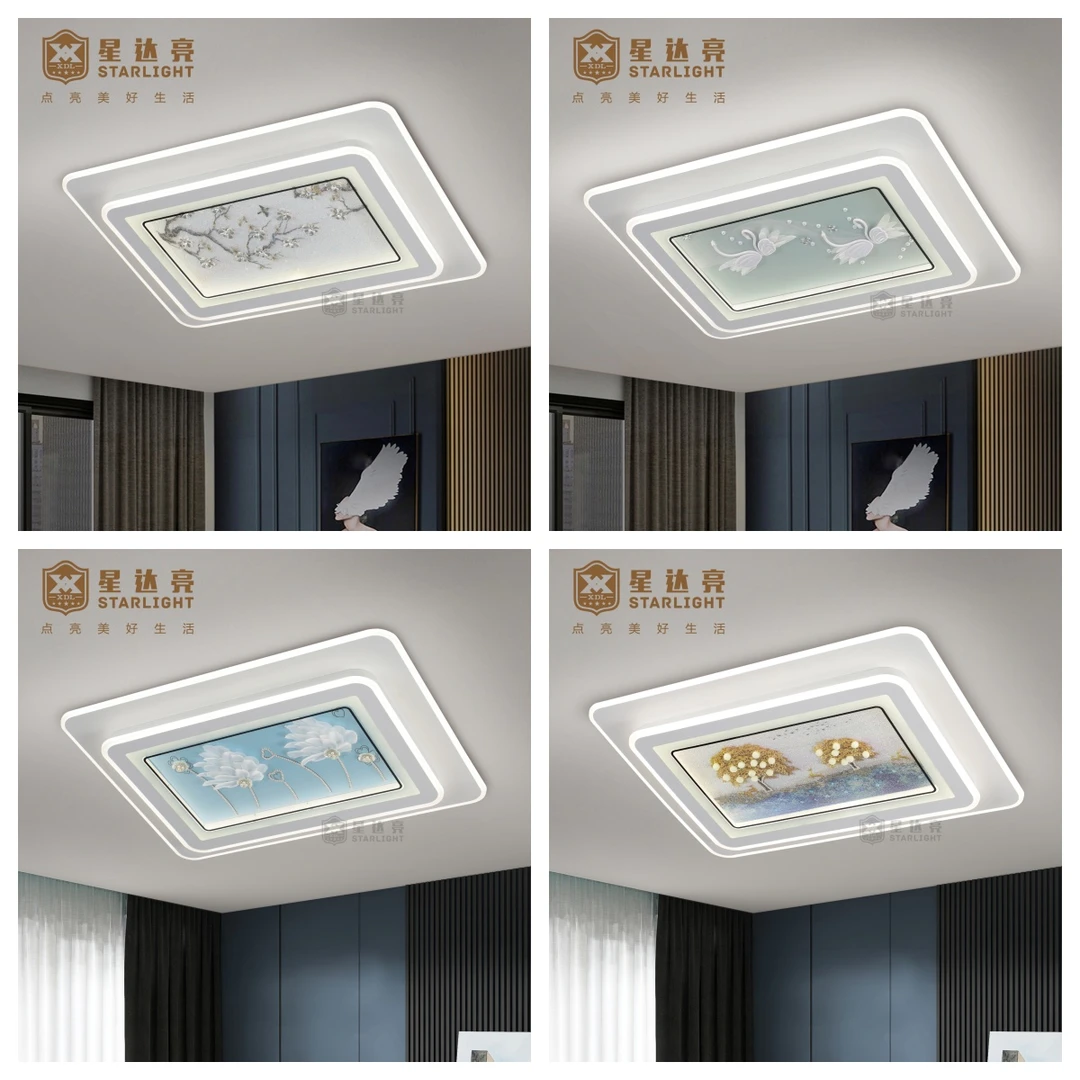 led吸顶灯长方形客厅灯简约大气艺术时尚小客厅轻奢大卧室家用