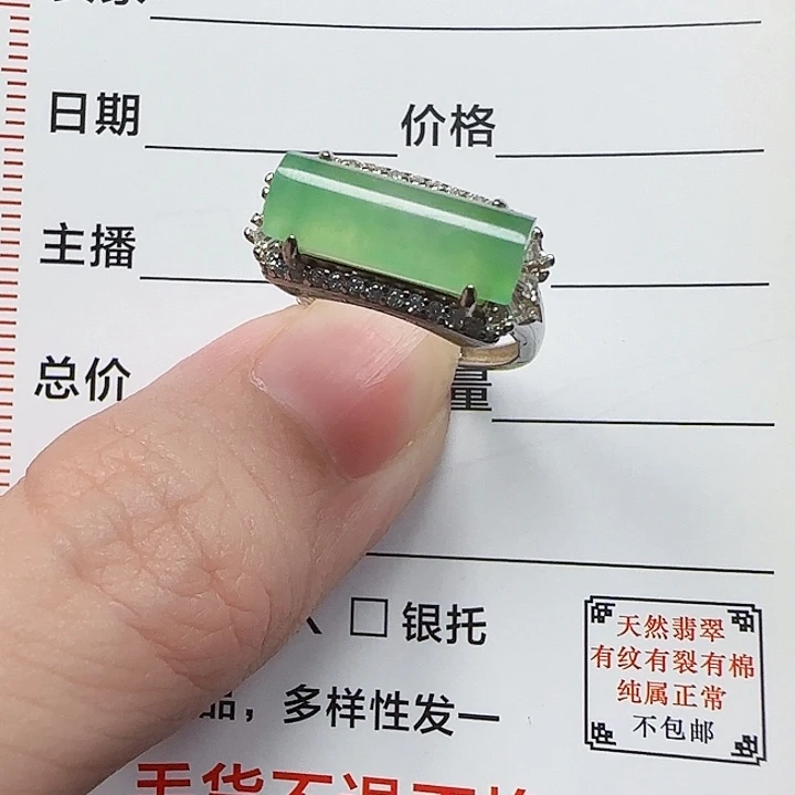 颈饰银S925镶嵌翡翠天然