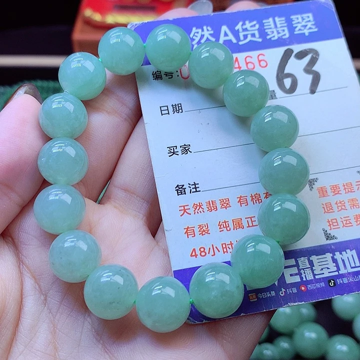 毛衣链未镶嵌翡翠12➕