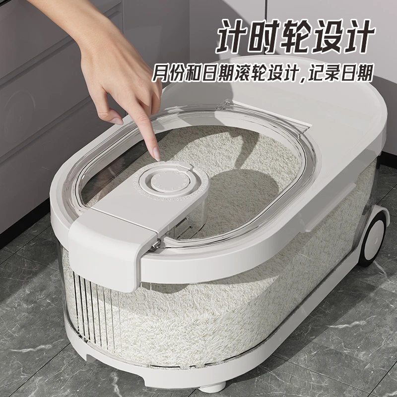 厨房滑轮家用米桶密封透明按压防虫防潮食品级面粉谷物储存米箱