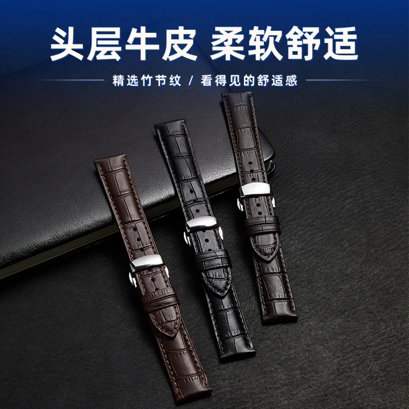 iStrap/爱时瑞手工定制表带真皮表带牛皮荔枝纹表带沛纳海表带