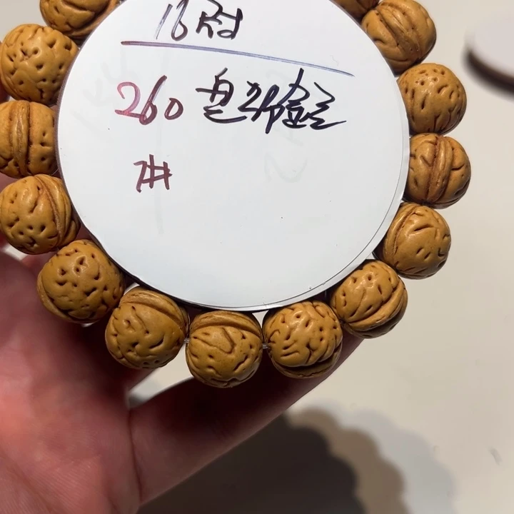 桃核手串16尺寸盘锦金豆7号