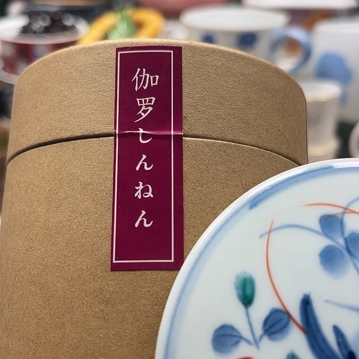 瓷片清库存满18包邮，新疆西藏不包邮