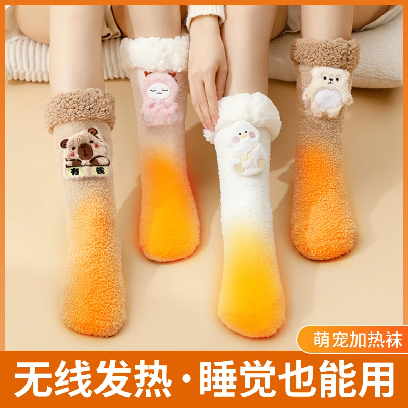 暖脚神器发热袜冬天睡觉被窝冬季加热袜子暖脚宝生日礼物送女友生