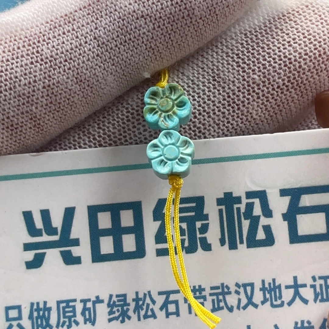 绿松石未镶嵌挂件