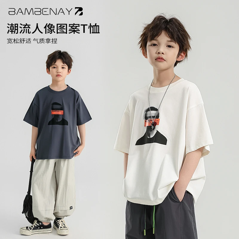 现货 班贝纳【凉感棉短袖】男童舒适凉快T恤半袖夏款中大儿童G6097