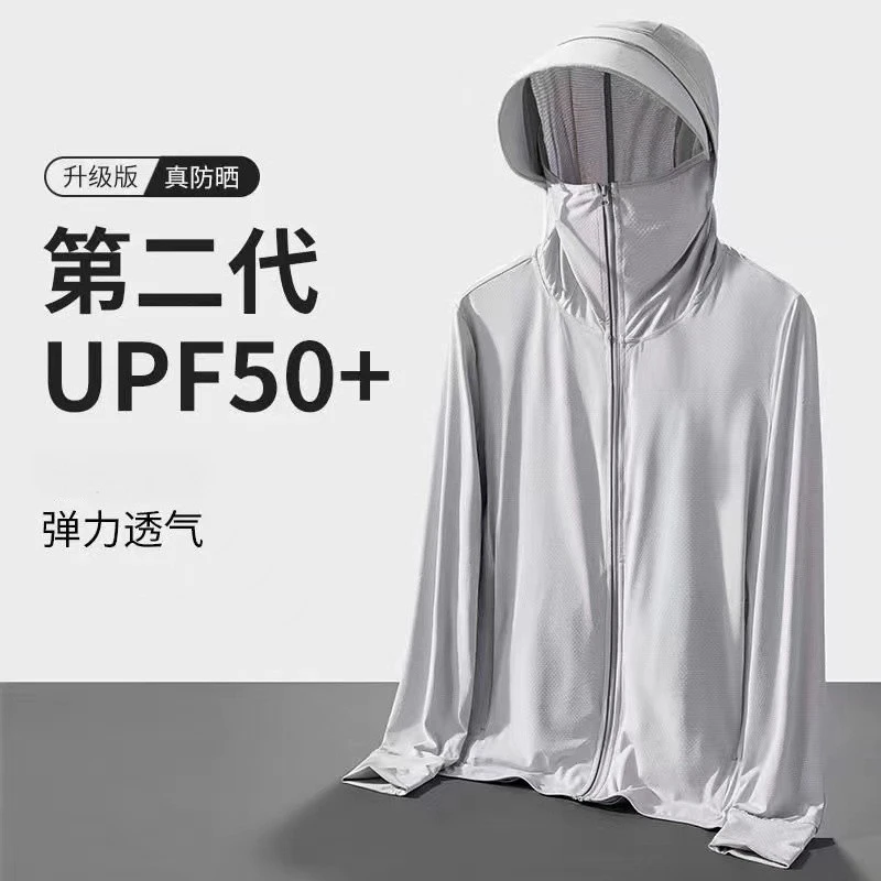 薄款衣男款2025夏季新款防紫外线超薄透气服户外钓鱼外套