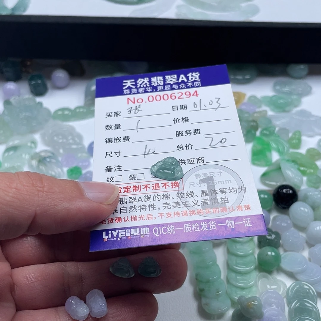 *****翡翠未镶嵌颈饰122