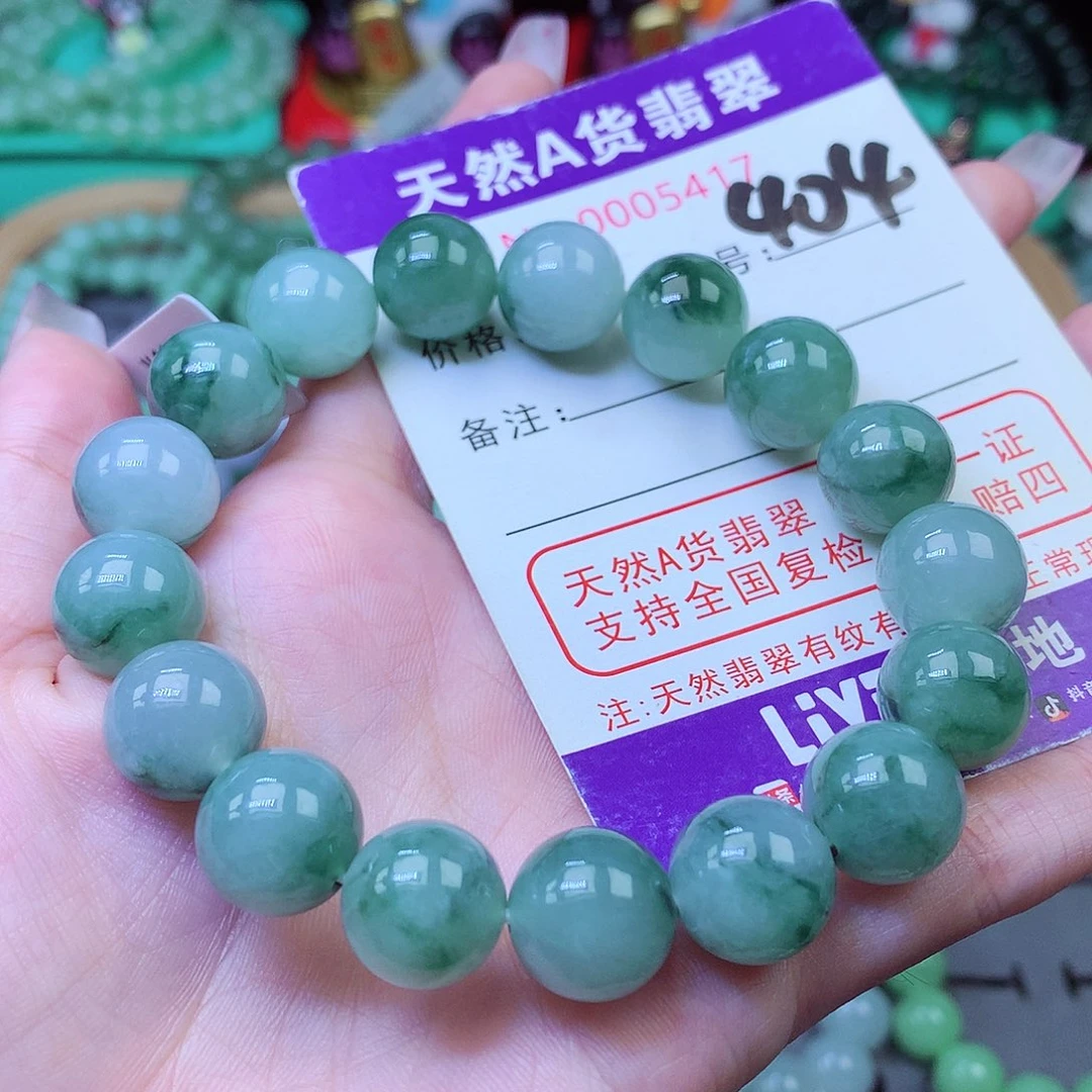 翡翠未镶嵌毛衣链12+
