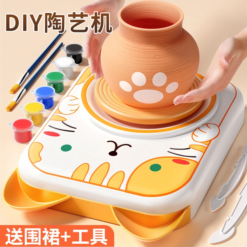 电动陶艺机软陶泥土小学生专用工具套装陶瓷手工diy制作玩具