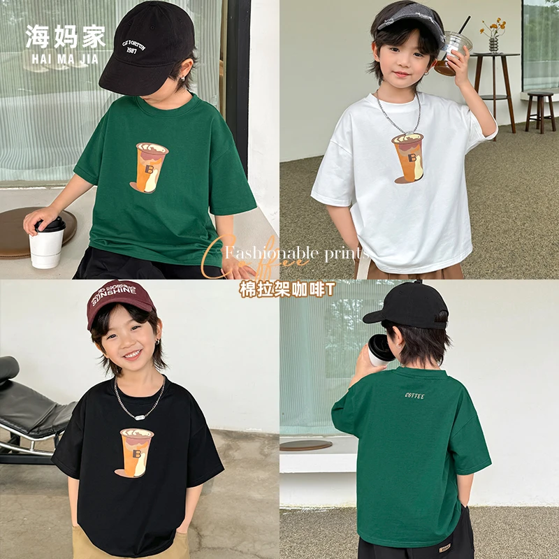 【只上一分钟】男童棉拉架咖啡T恤夏季新款中大童潮上衣|24ba72