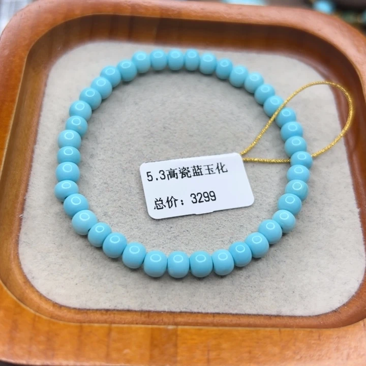 未镶嵌绿松石手链