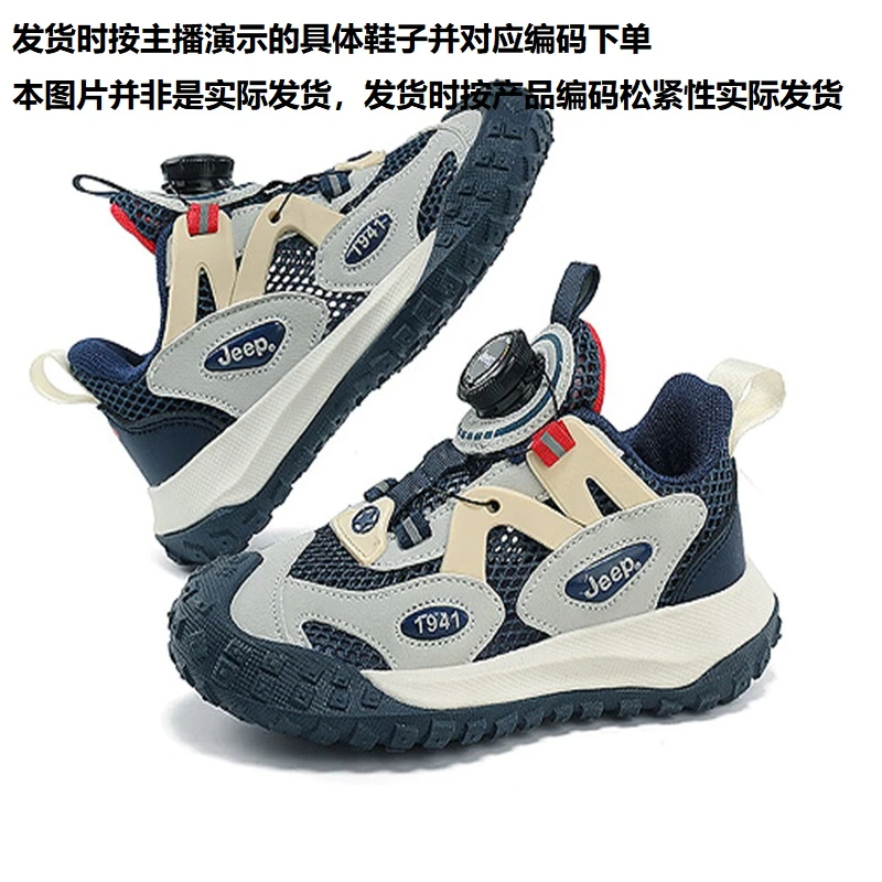 2号链接男女童鞋儿童凉鞋小孩青少年运动鞋凉鞋夏季透气童鞋凉鞋