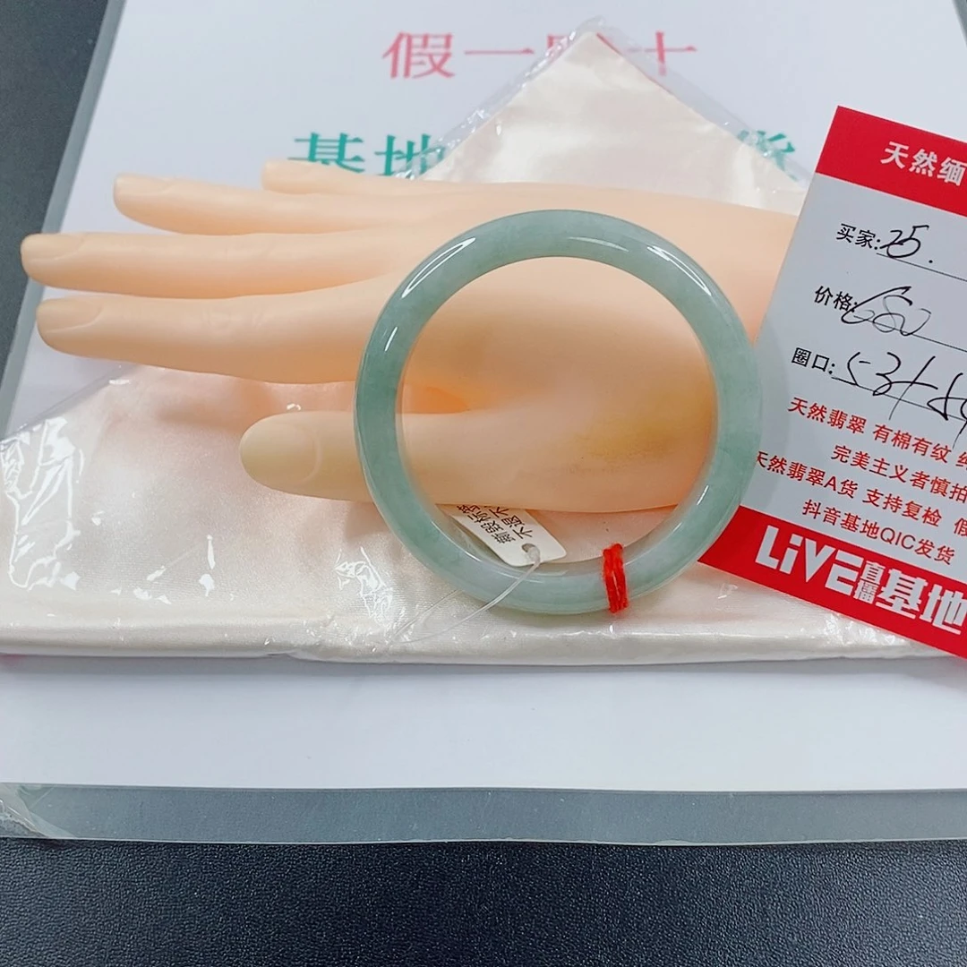 翡翠手镯未镶嵌佩*猪天然的25