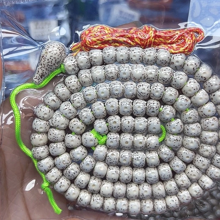 静***雯吊坠星月菩提海南星月