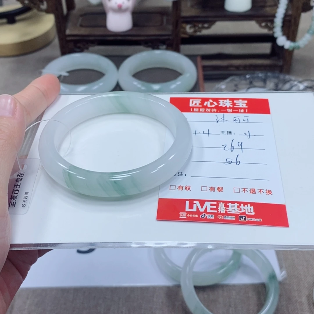 沫***可石英质玉未镶嵌手镯