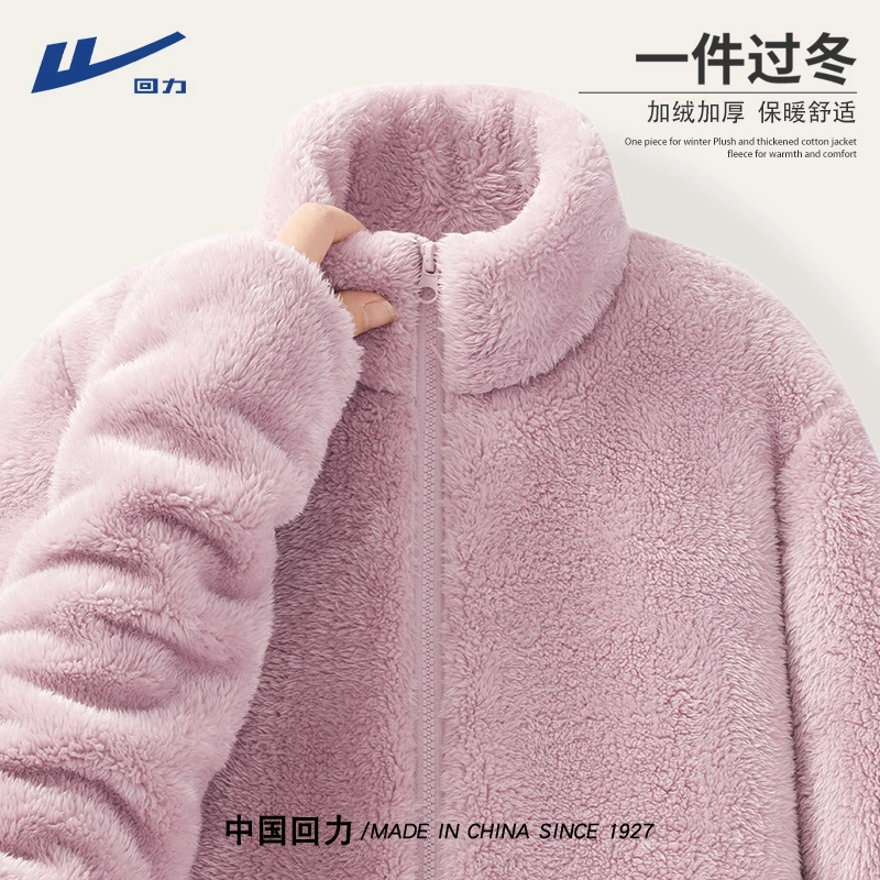 Warrior/回力摇粒绒外套女2025新款秋冬加绒加厚保暖上衣立领开衫