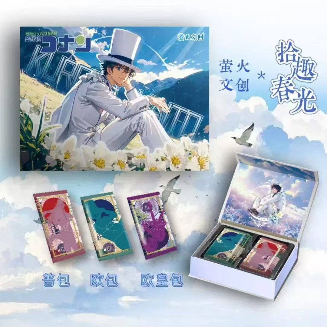 【推推乐】萤火文创-拾趣春光名侦探柯南系列卡牌（默认代拆）【川川】