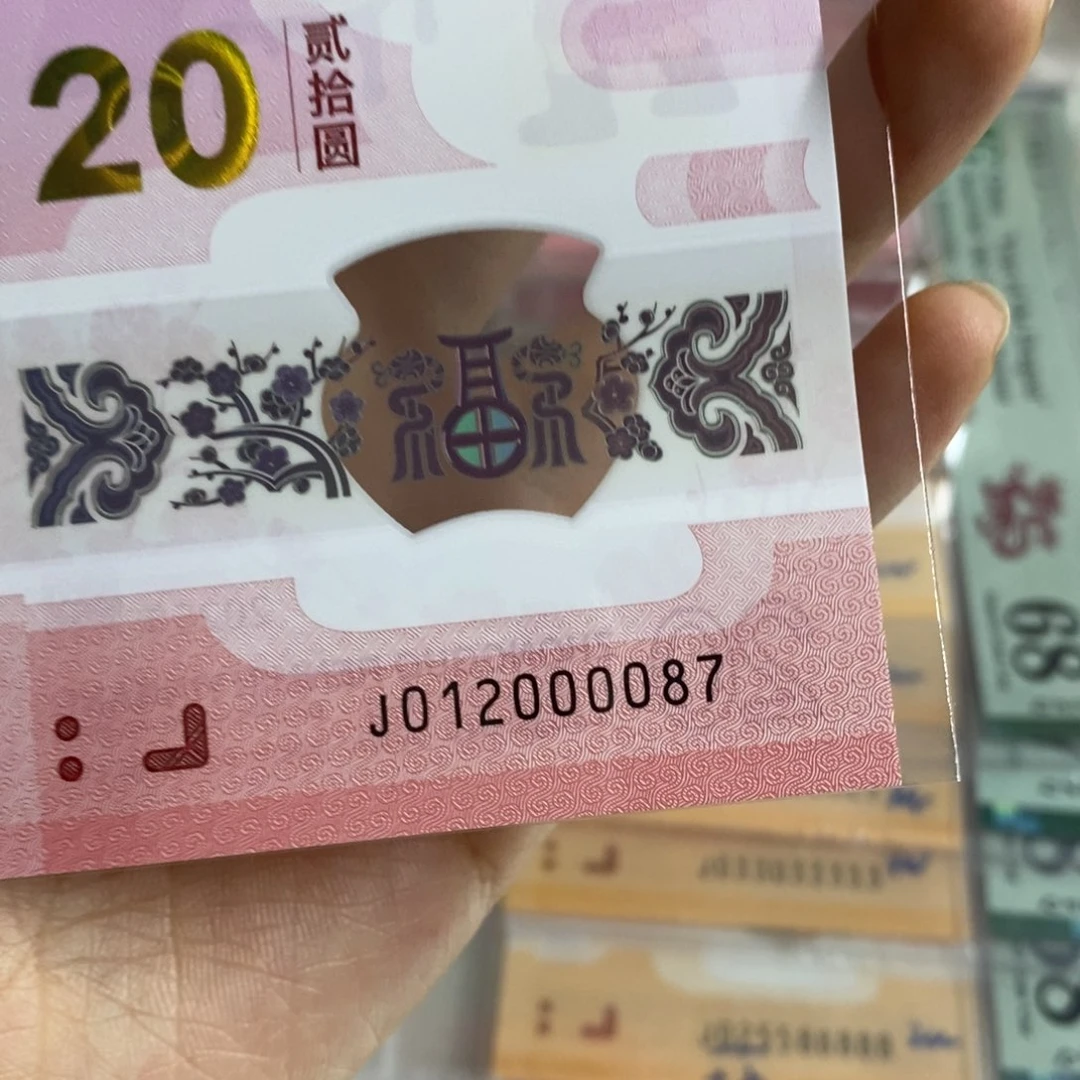 塑料，，，，，，，，，，，，，，0087