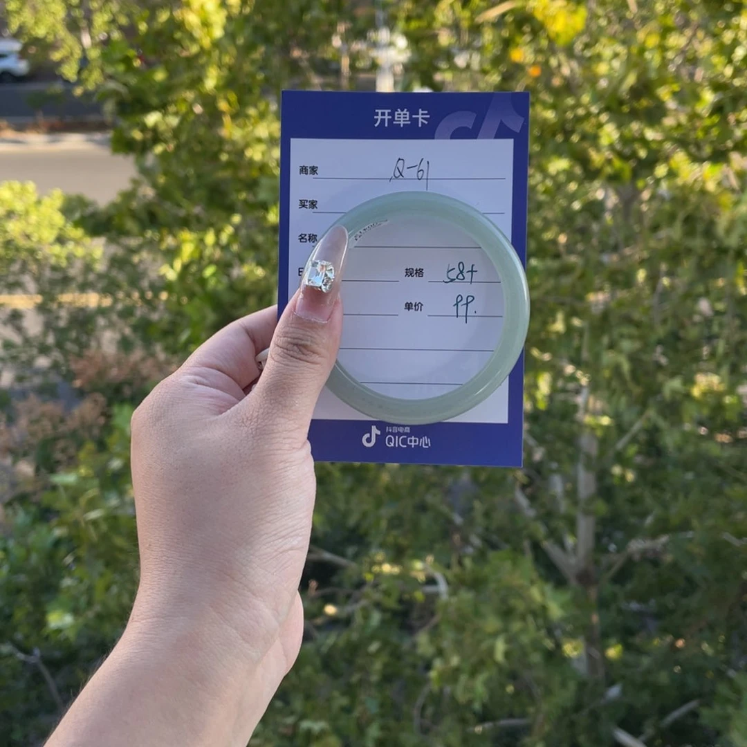 石英质玉手镯未镶嵌