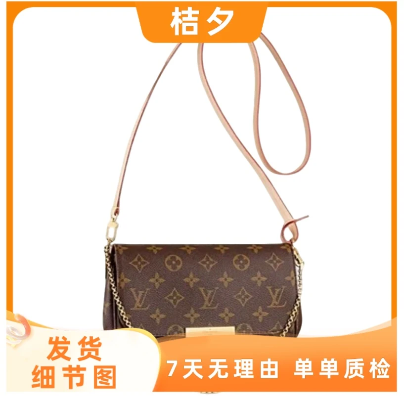 95新 LouisVuitton/路易威登 【总仓】favorite小号单肩/BG22007108