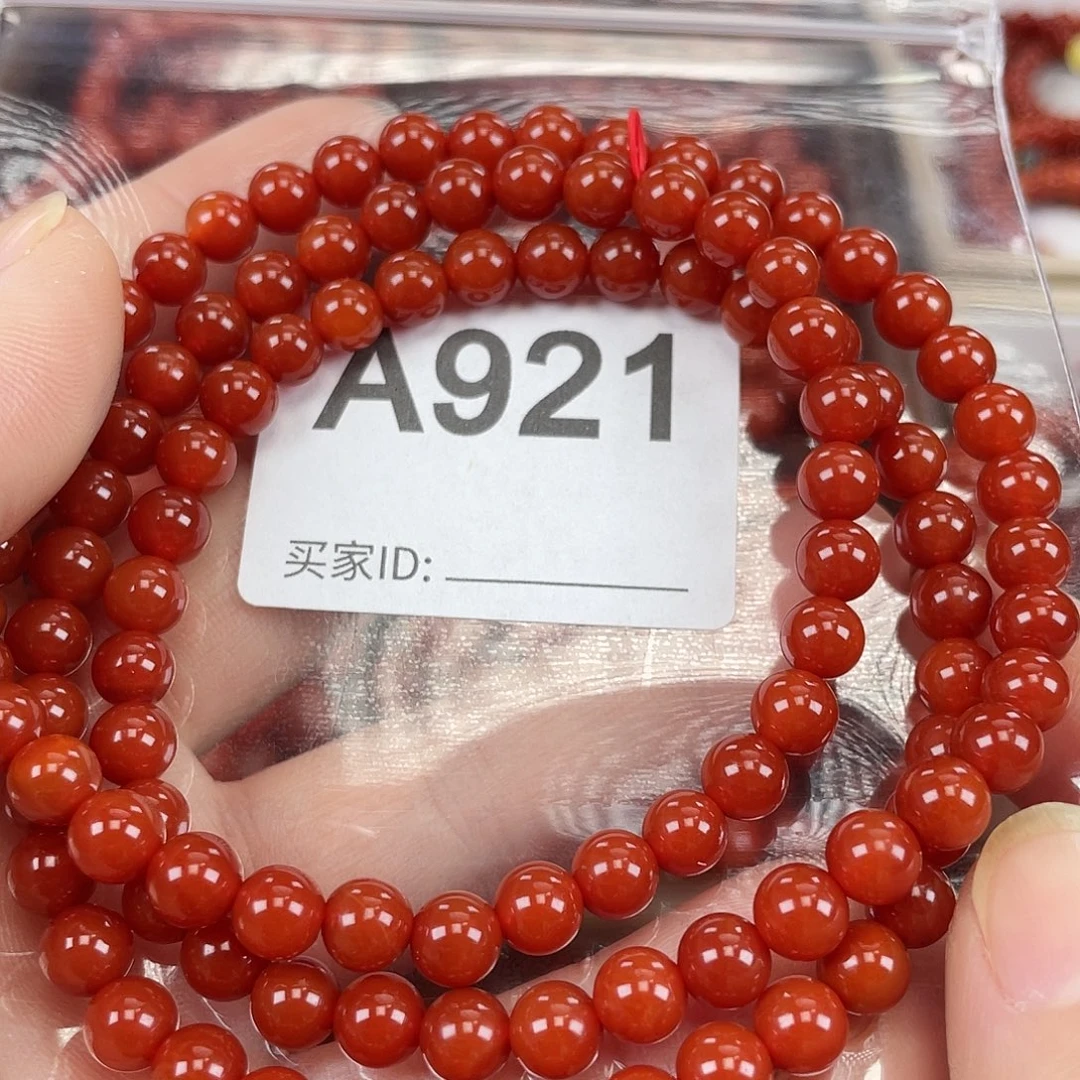 波***妞玛瑙/玉髓合金手镯