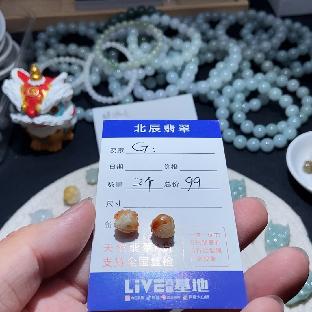 G***.未镶嵌挂件翡翠醒狮头