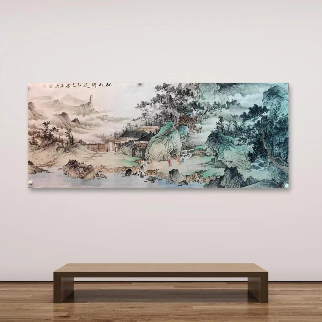 康廷英-手绘国画-1-2-松山问道-小六-宣纸-客厅办公室挂画